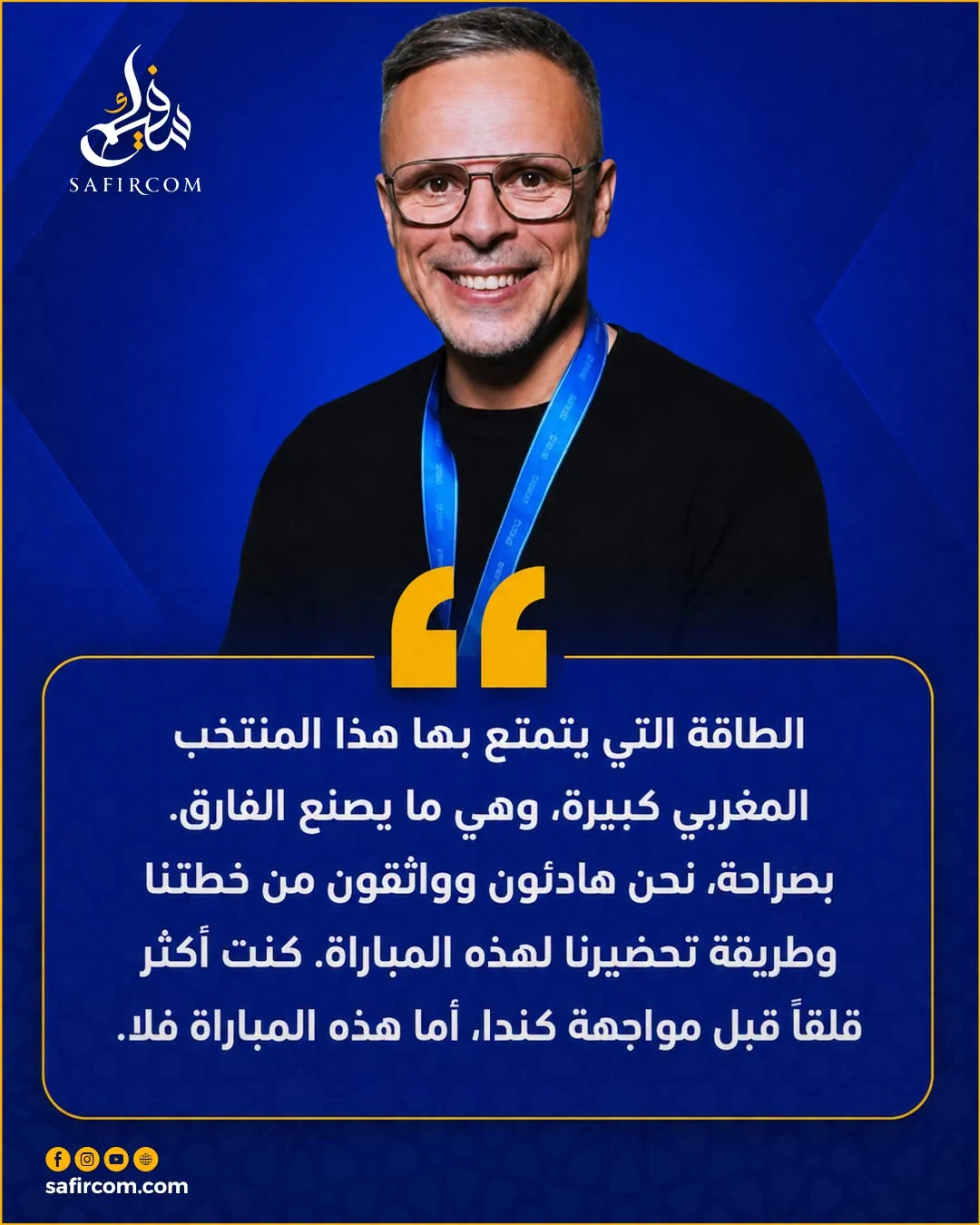 بطاقة اقتباس رياضي